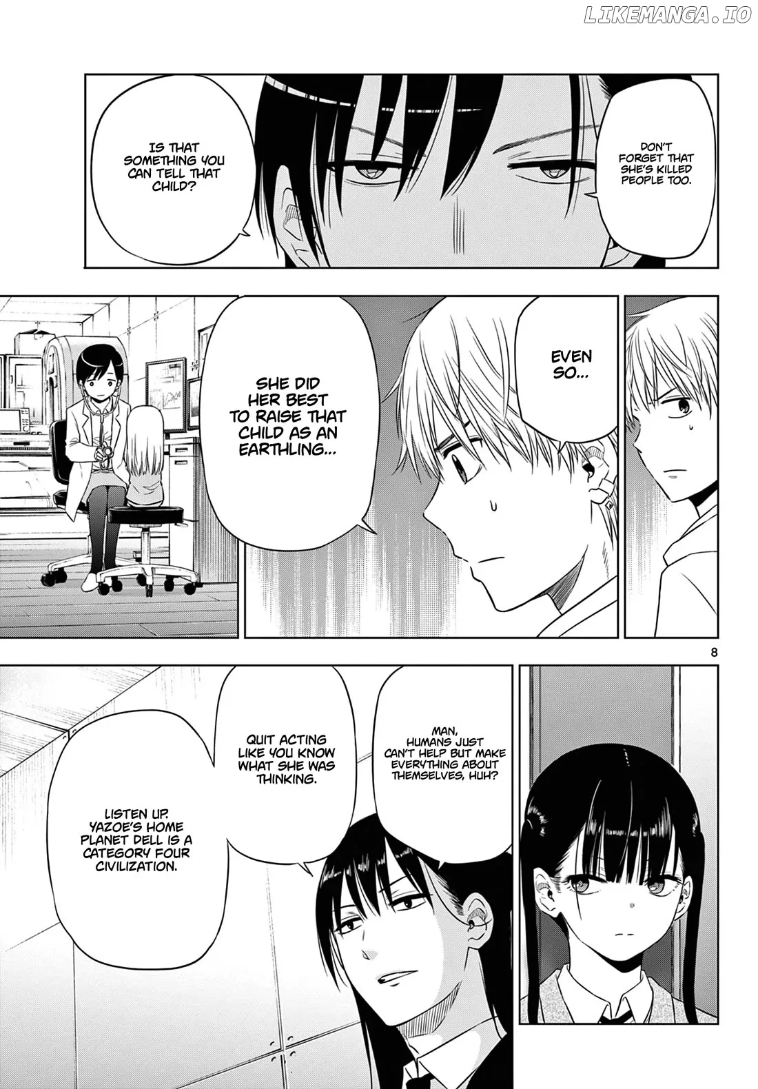 Cosmos  Manga Chapter 8 page 9 - 