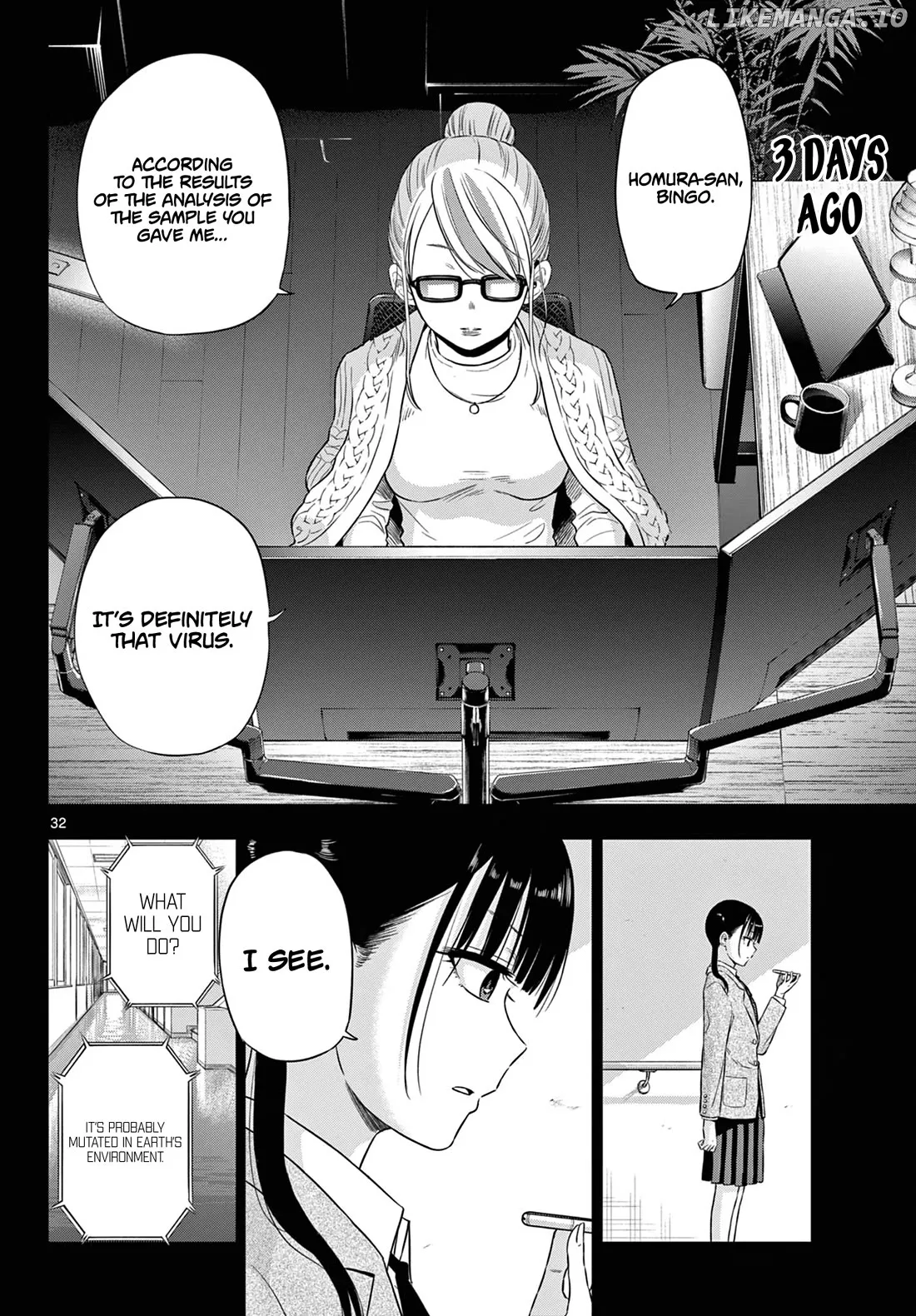 Cosmos  Manga Chapter 9 page 32 - 