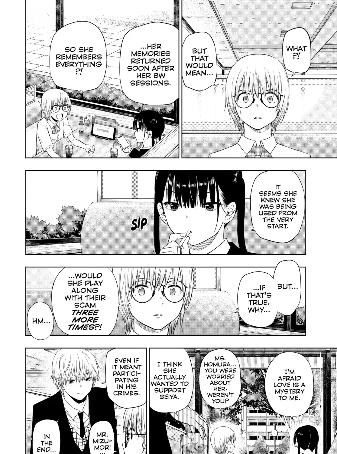 Read COSMOS chapter 0.1 image 100 on Lezhin