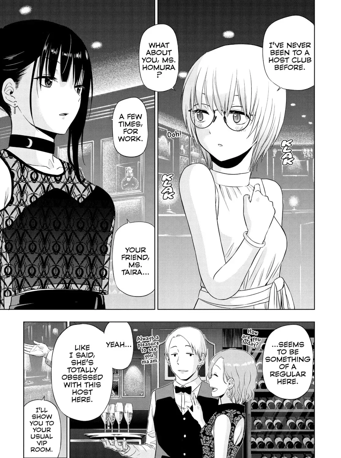 Read COSMOS chapter 0.1 image 12 on Lezhin