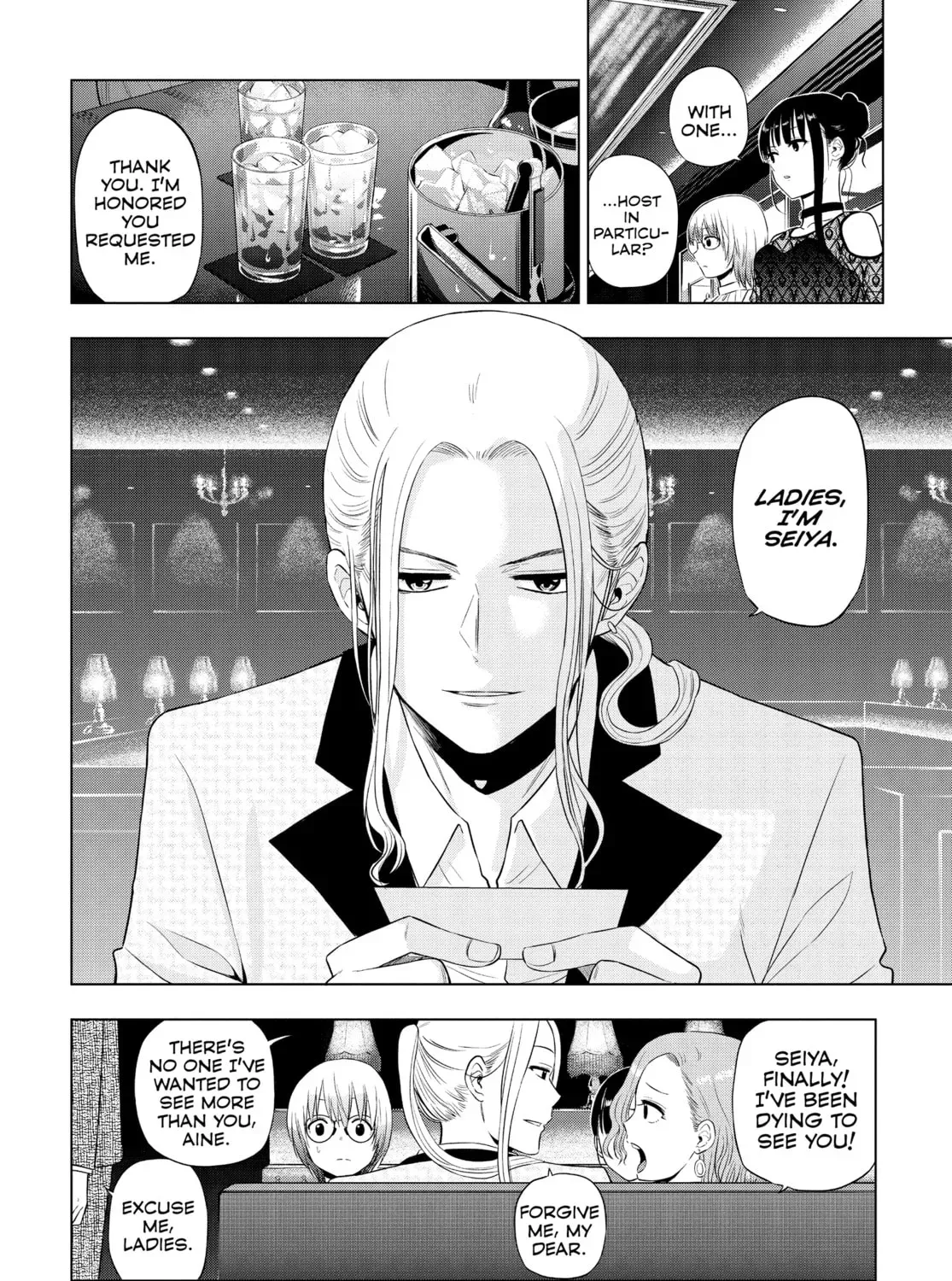Read COSMOS chapter 0.1 image 14 on Lezhin