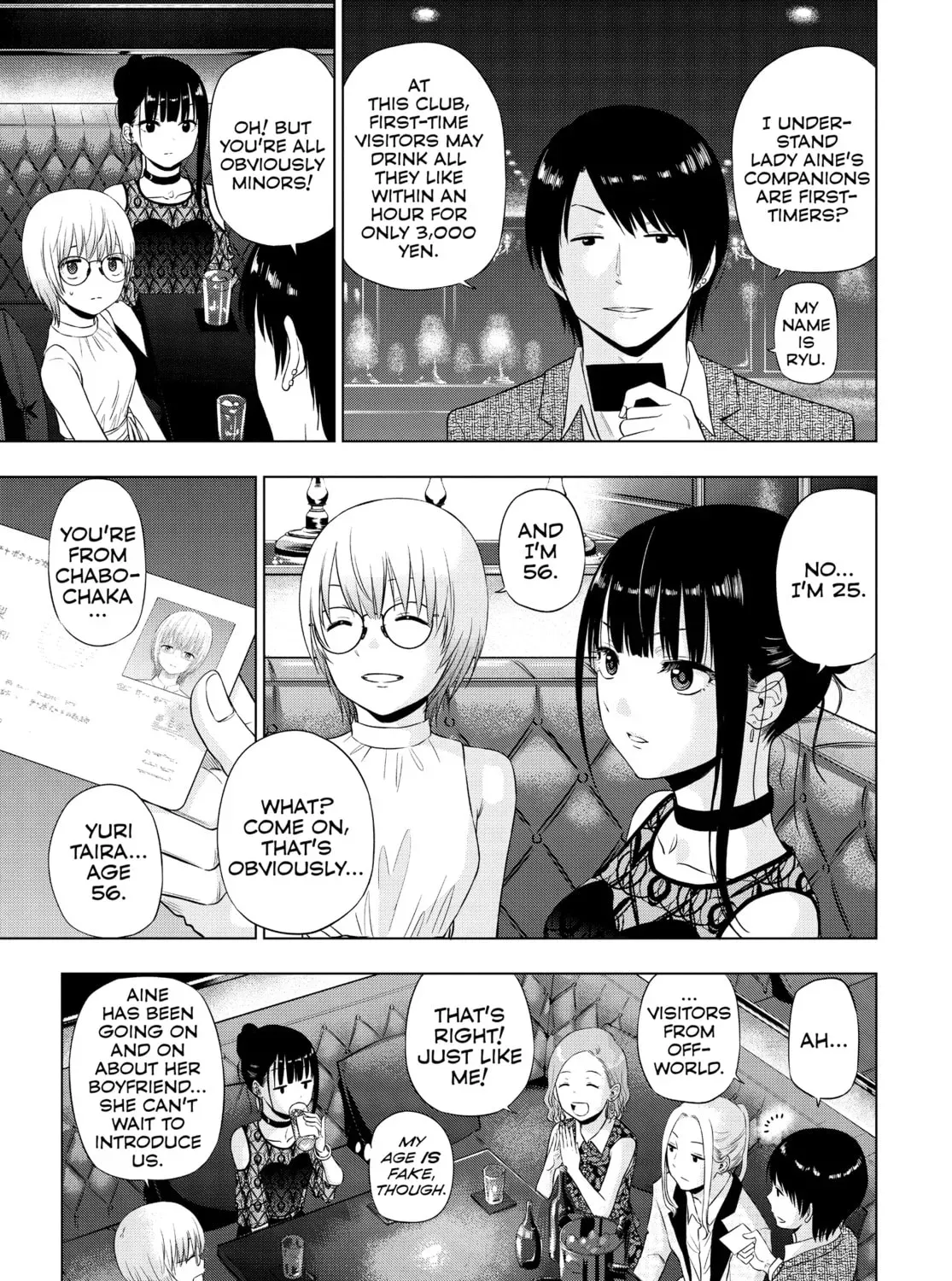Read COSMOS chapter 0.1 image 16 on Lezhin