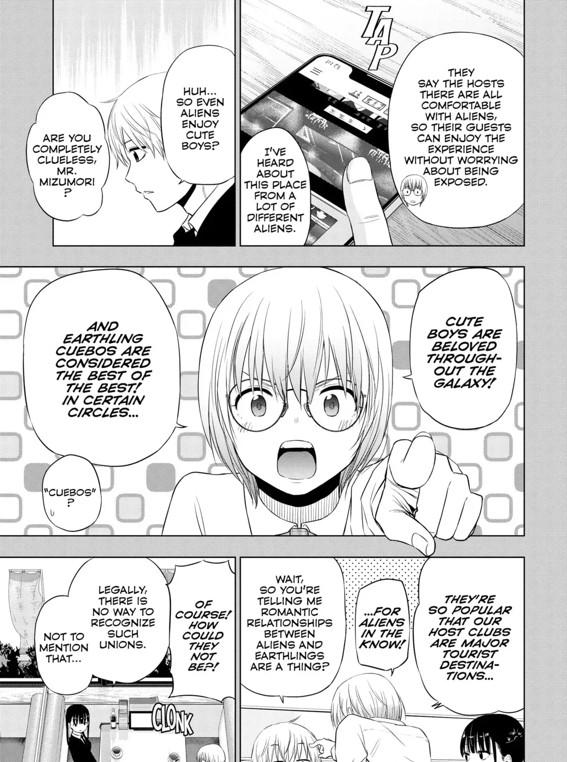 Read COSMOS chapter 0.1 image 20 on Lezhin