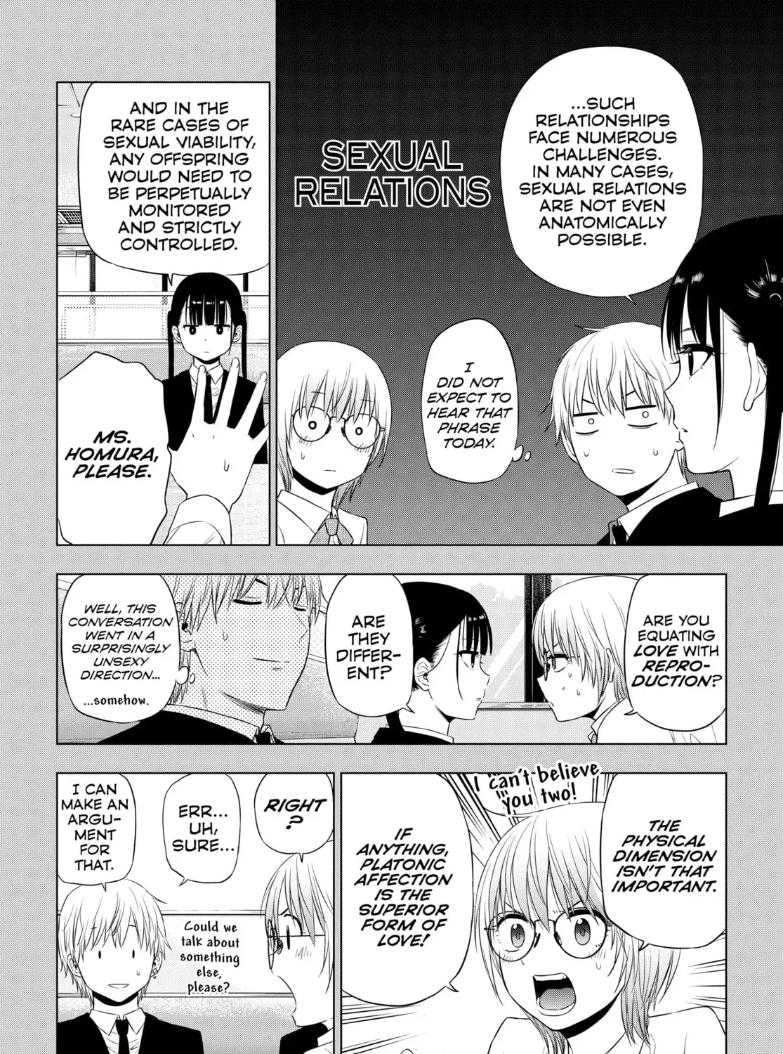 Read COSMOS chapter 0.1 image 22 on Lezhin