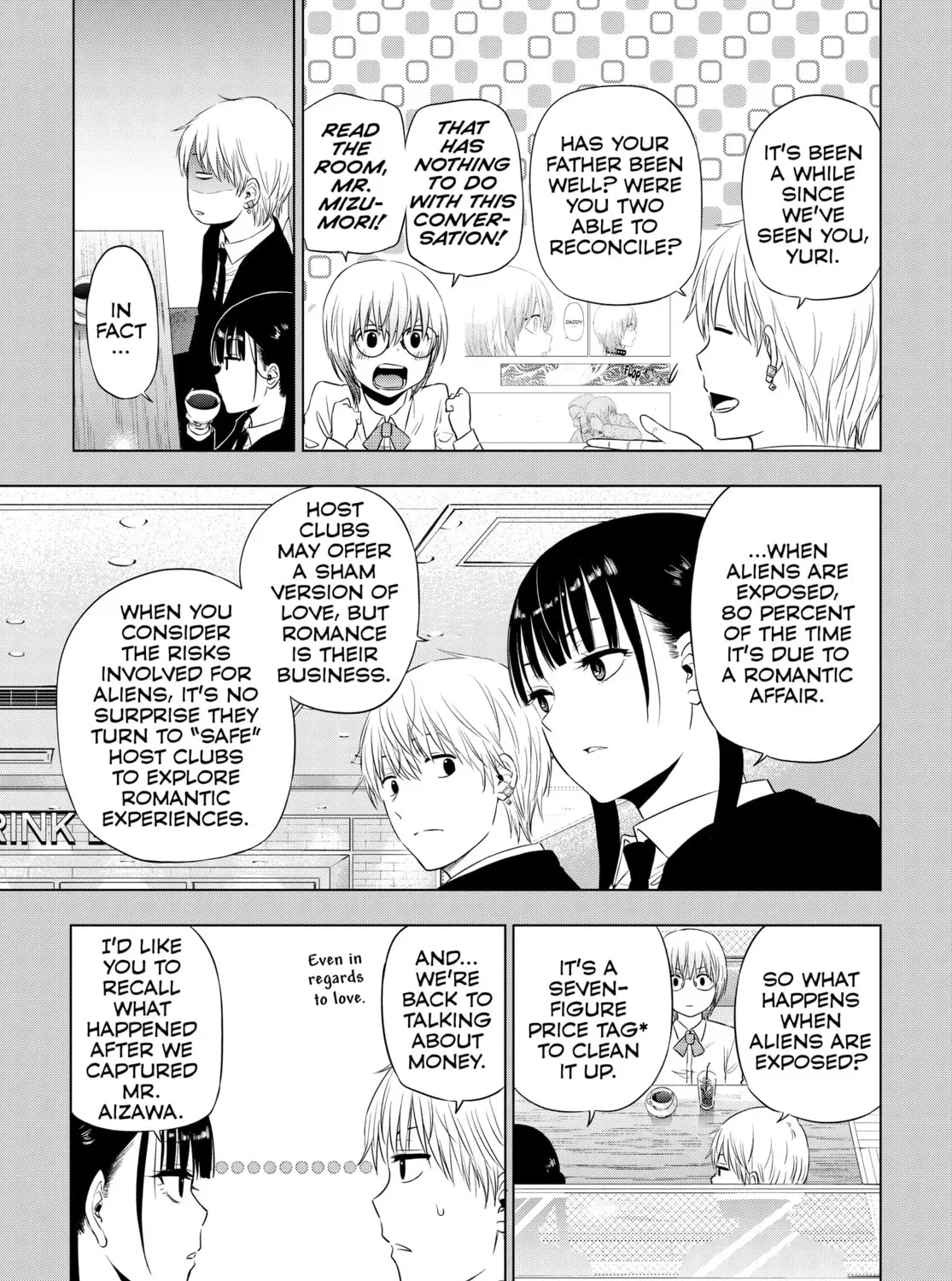 Read COSMOS chapter 0.1 image 24 on Lezhin