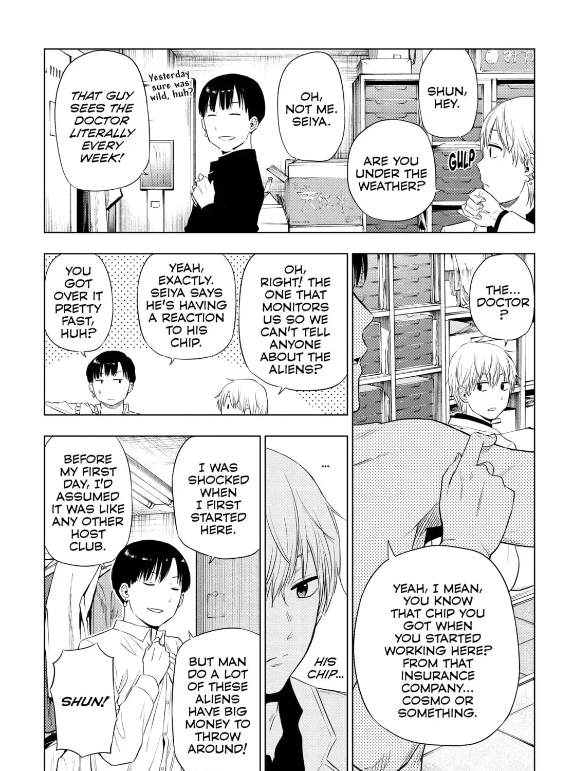 Read COSMOS chapter 0.1 image 46 on Lezhin