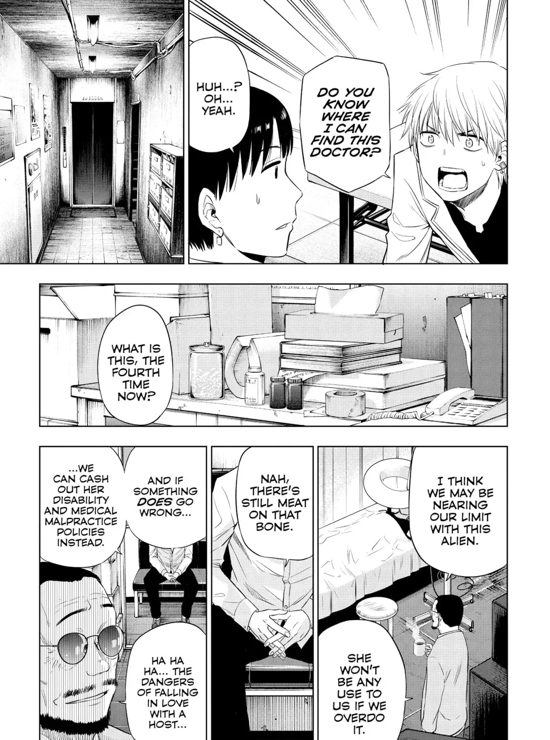 Read COSMOS chapter 0.1 image 48 on Lezhin