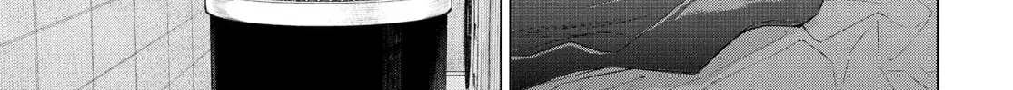 Read COSMOS chapter 0.1 image 5 on Lezhin