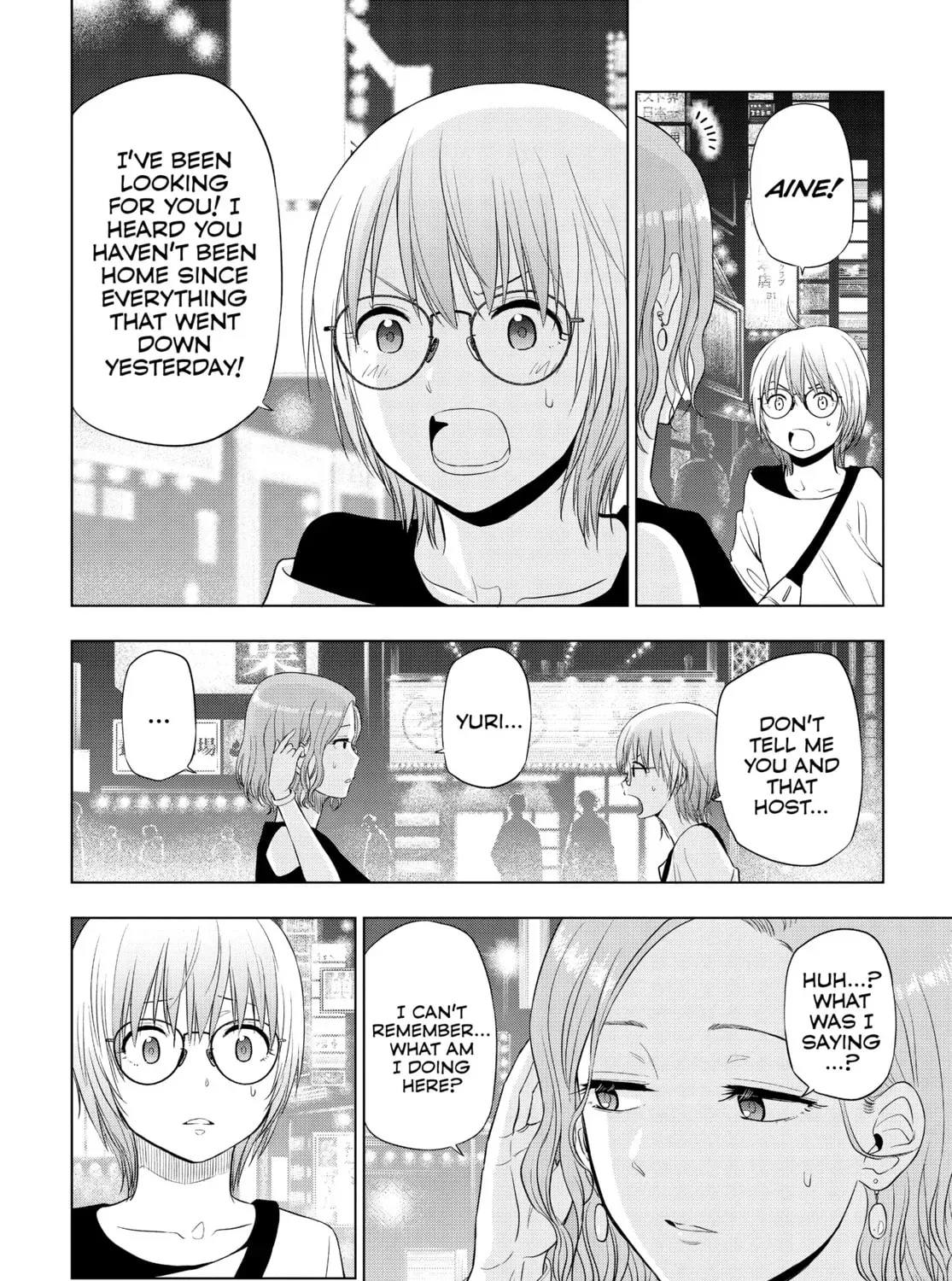 Read COSMOS chapter 0.1 image 54 on Lezhin