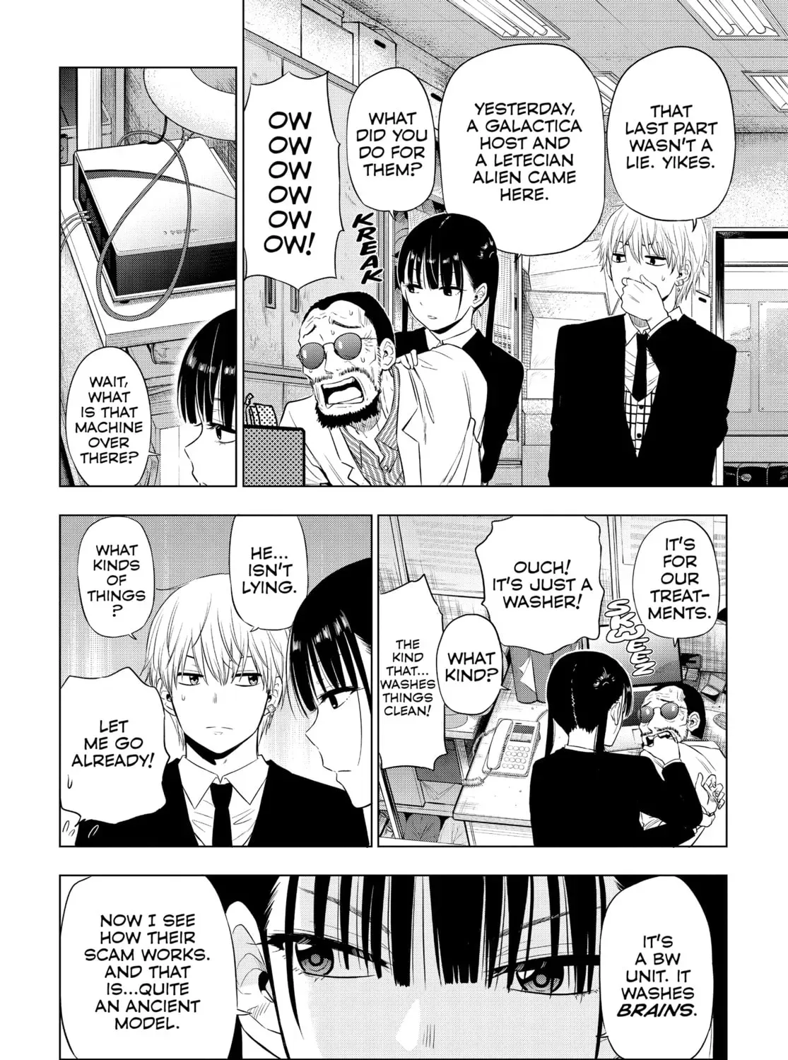 Read COSMOS chapter 0.1 image 58 on Lezhin