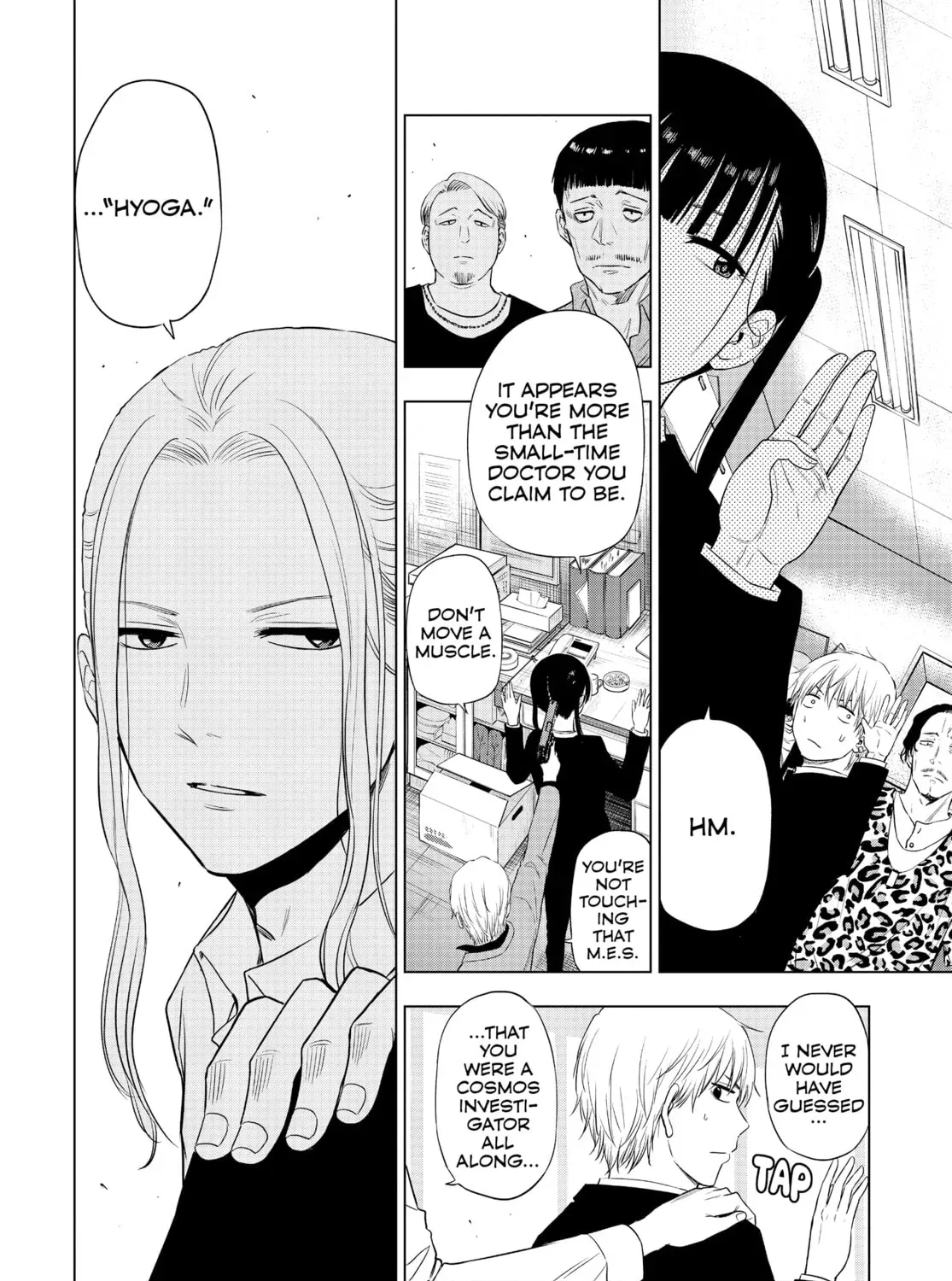 Read COSMOS chapter 0.1 image 62 on Lezhin
