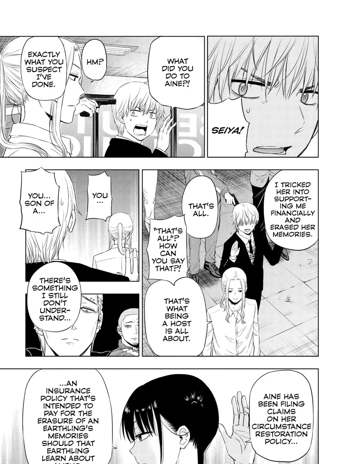 Read COSMOS chapter 0.1 image 64 on Lezhin