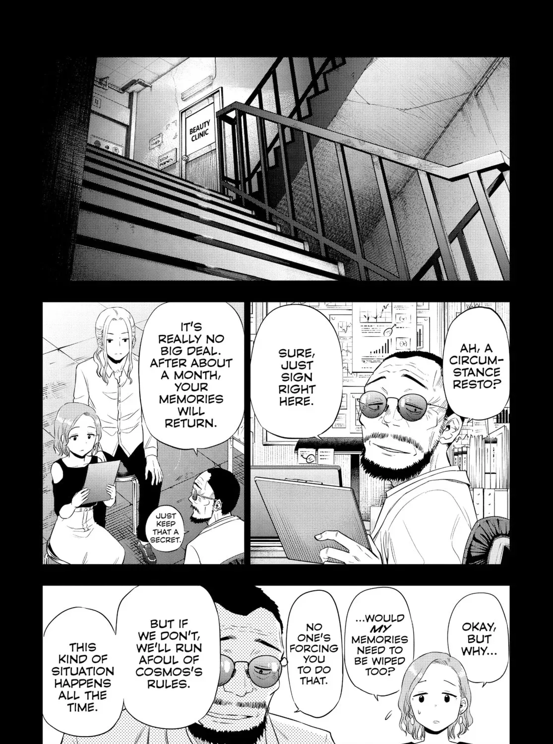 Read COSMOS chapter 0.1 image 70 on Lezhin