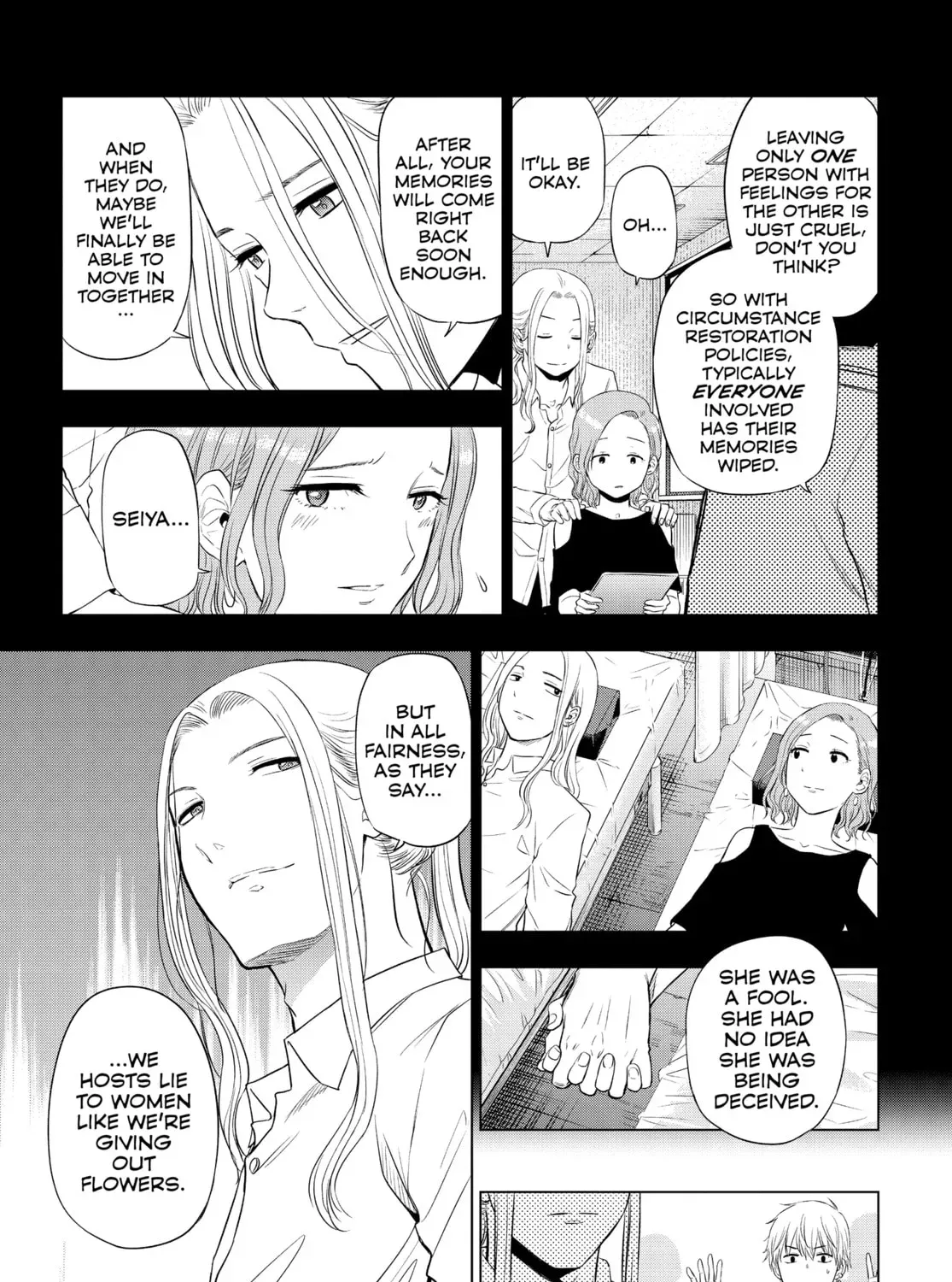 Read COSMOS chapter 0.1 image 72 on Lezhin