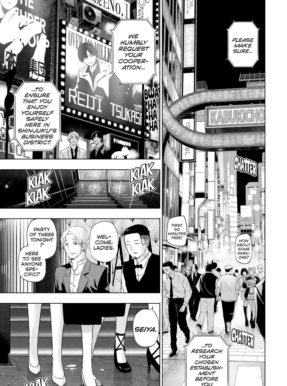 Read COSMOS chapter 0.1 image 8 on Lezhin