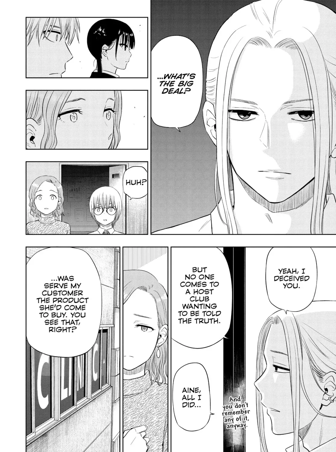 Read COSMOS chapter 0.1 image 90 on Lezhin