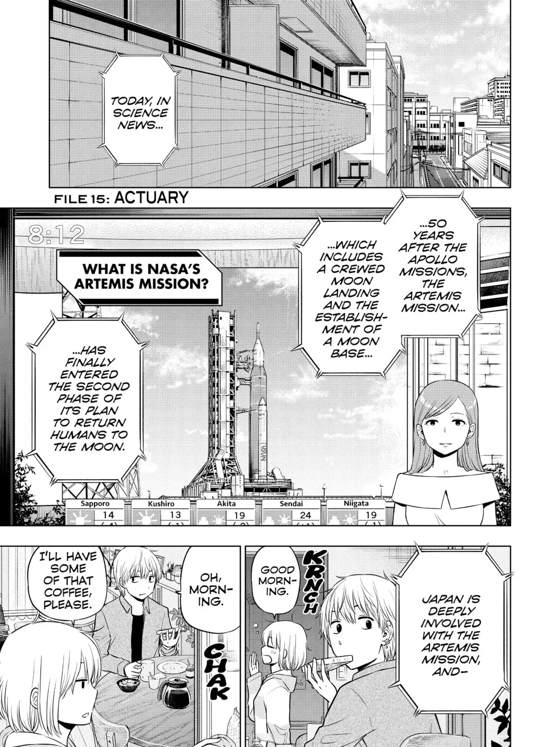 Read COSMOS chapter 0.2 image 0 on Lezhin