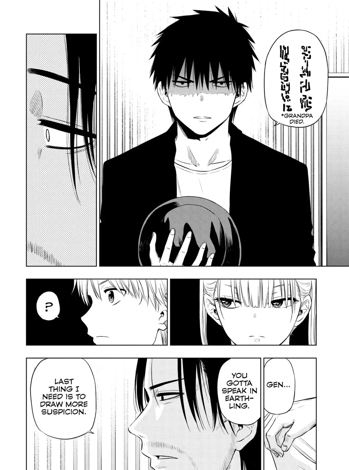 Read COSMOS chapter 0.2 image 18 on Lezhin