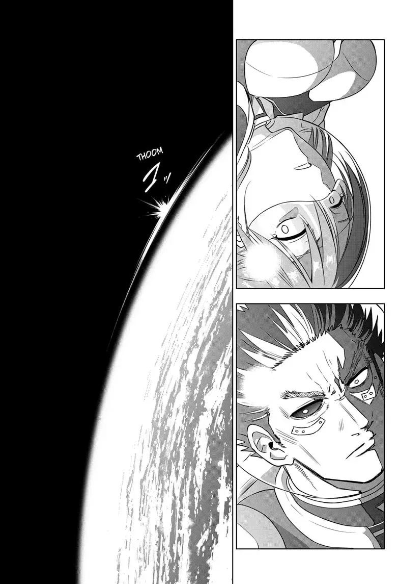 Read COSMOS chapter 0.5 image 12 on Lezhin