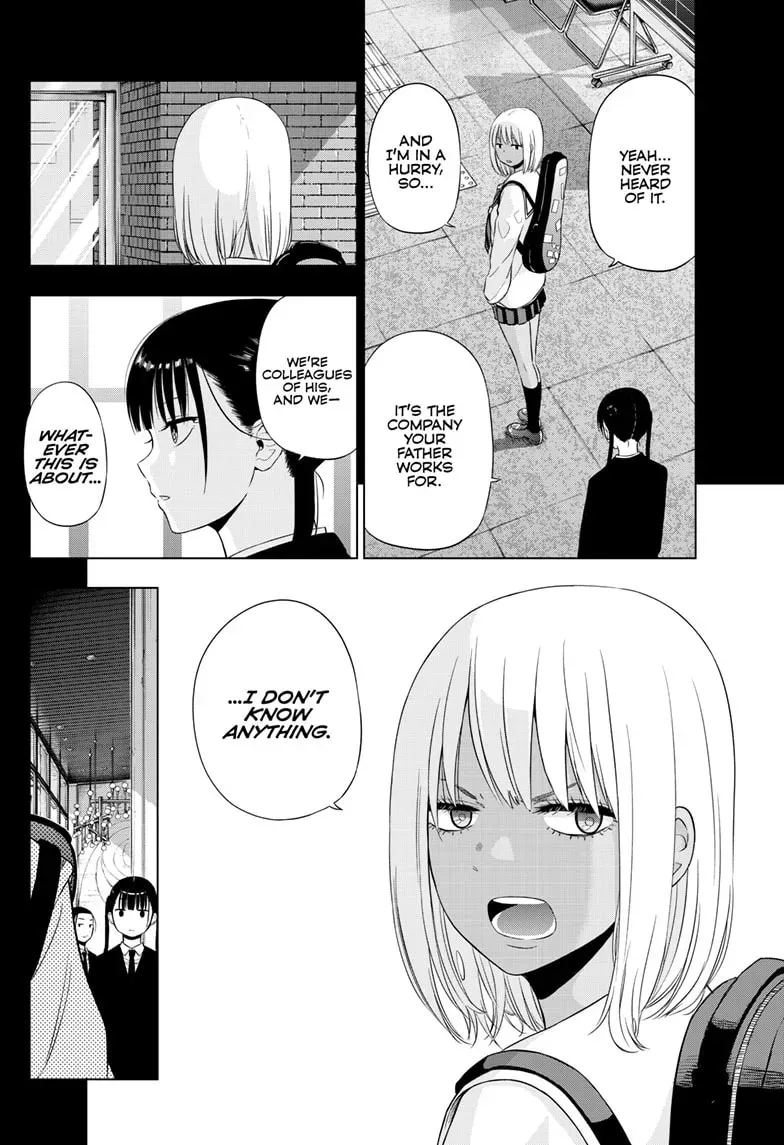 Read COSMOS chapter 0.6 image 3 on Lezhin