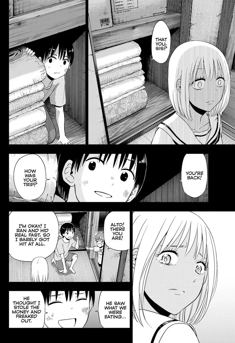Read COSMOS chapter 0.6 image 31 on Lezhin