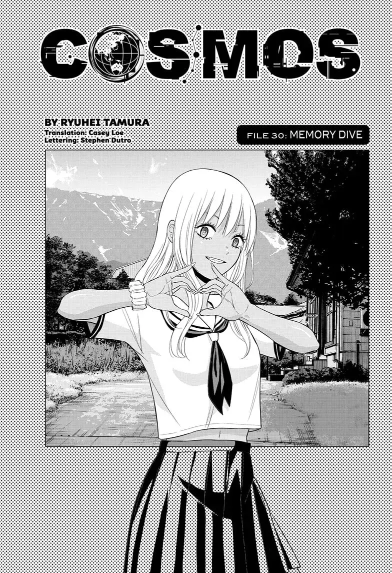 Read COSMOS chapter 0.7 image 0 on Lezhin