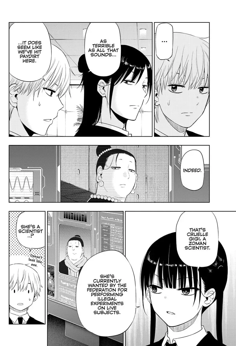 Read COSMOS chapter 0.7 image 16 on Lezhin
