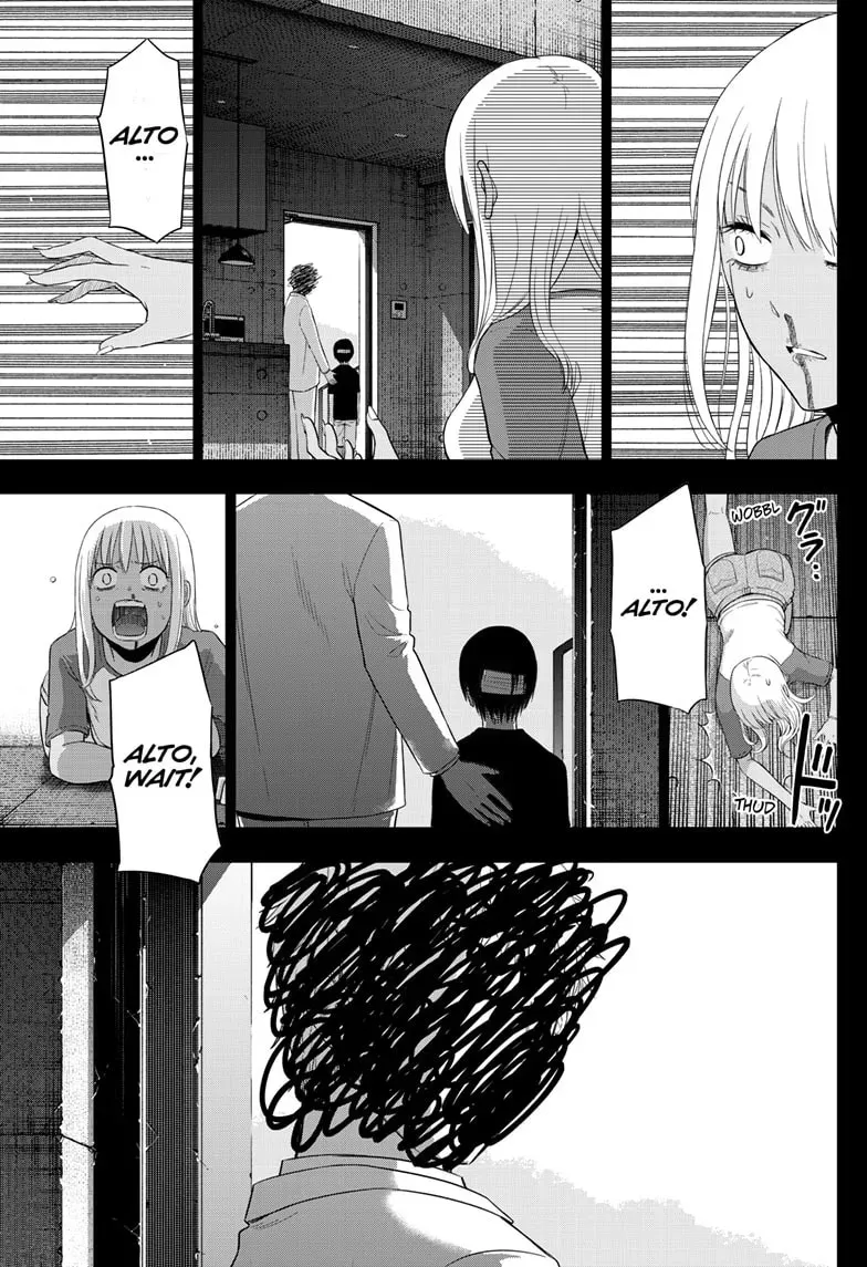 Read COSMOS chapter 0.7 image 38 on Lezhin