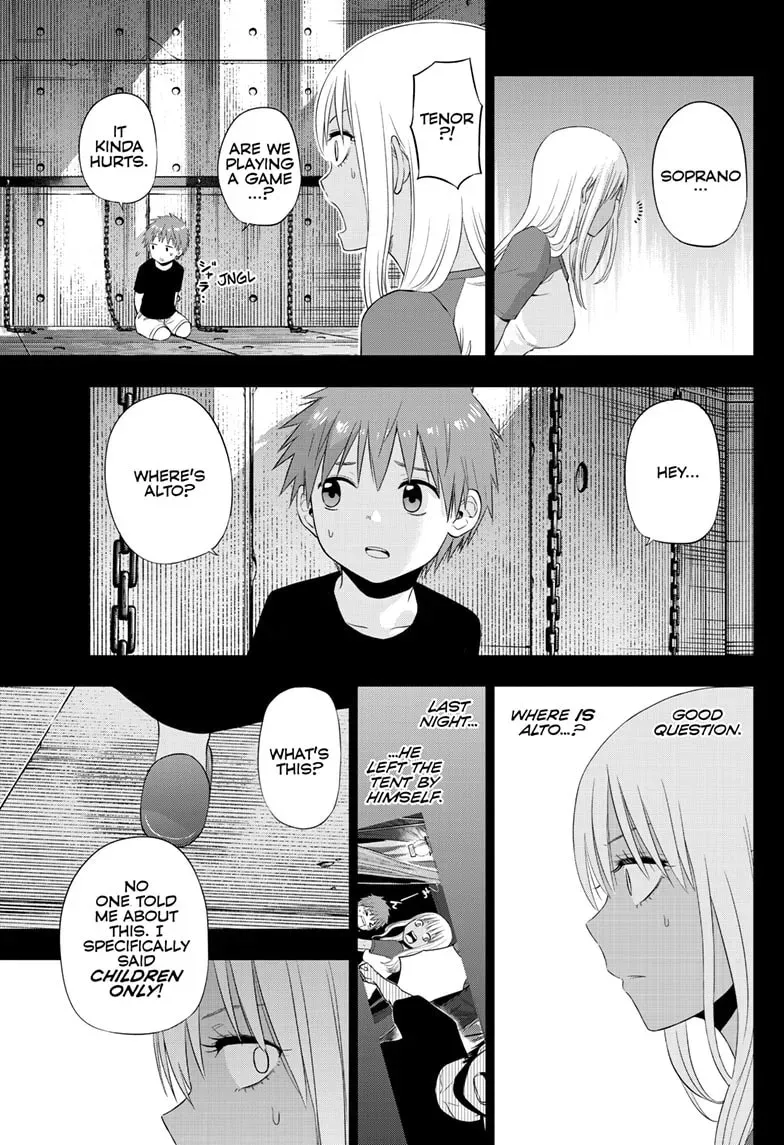 Read COSMOS chapter 0.7 image 9 on Lezhin