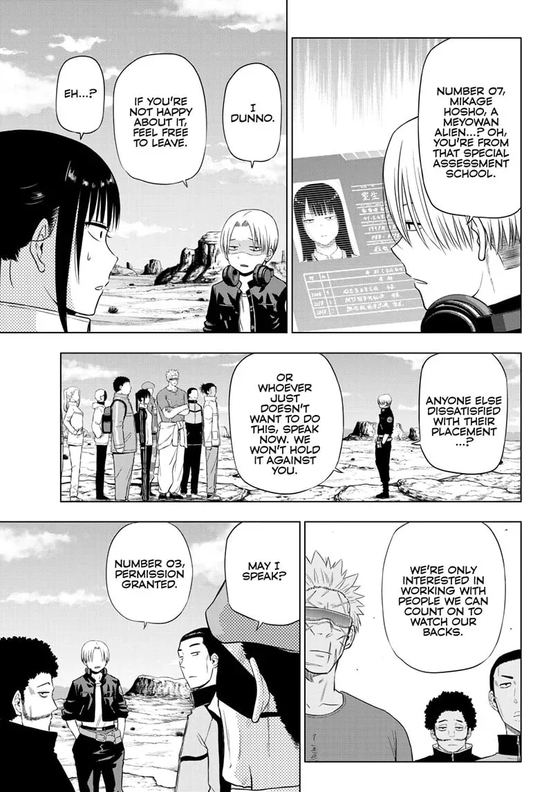 Read COSMOS chapter 0.8 image 15 on Lezhin