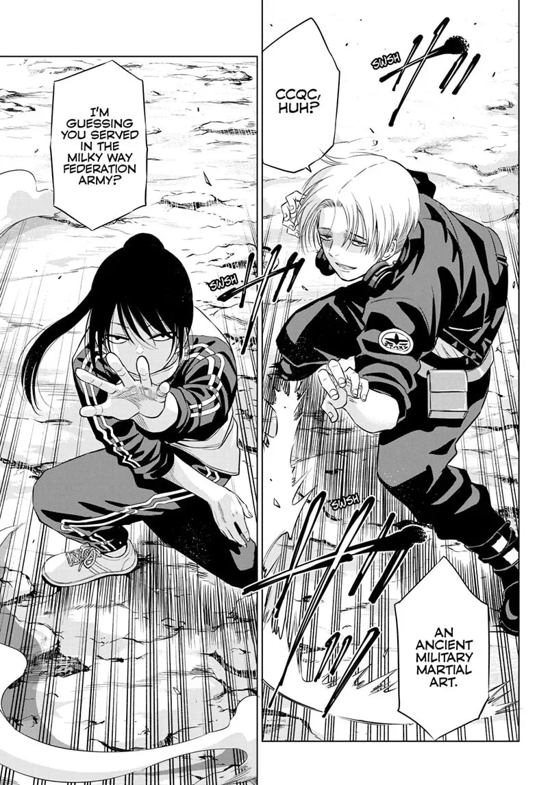 Read COSMOS chapter 0.8 image 34 on Lezhin