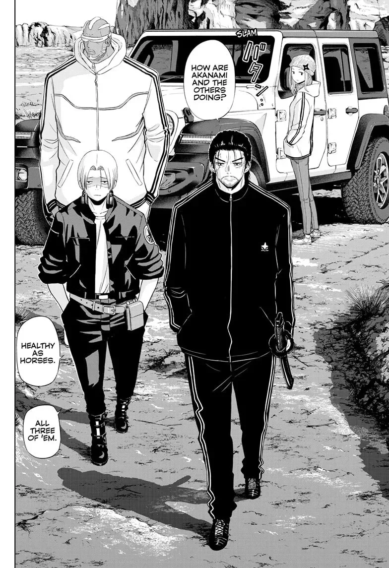 Read COSMOS chapter 0.8 image 8 on Lezhin
