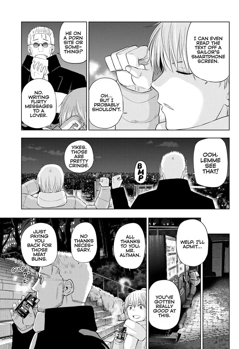 Read COSMOS chapter 0.9 image 7 on Lezhin