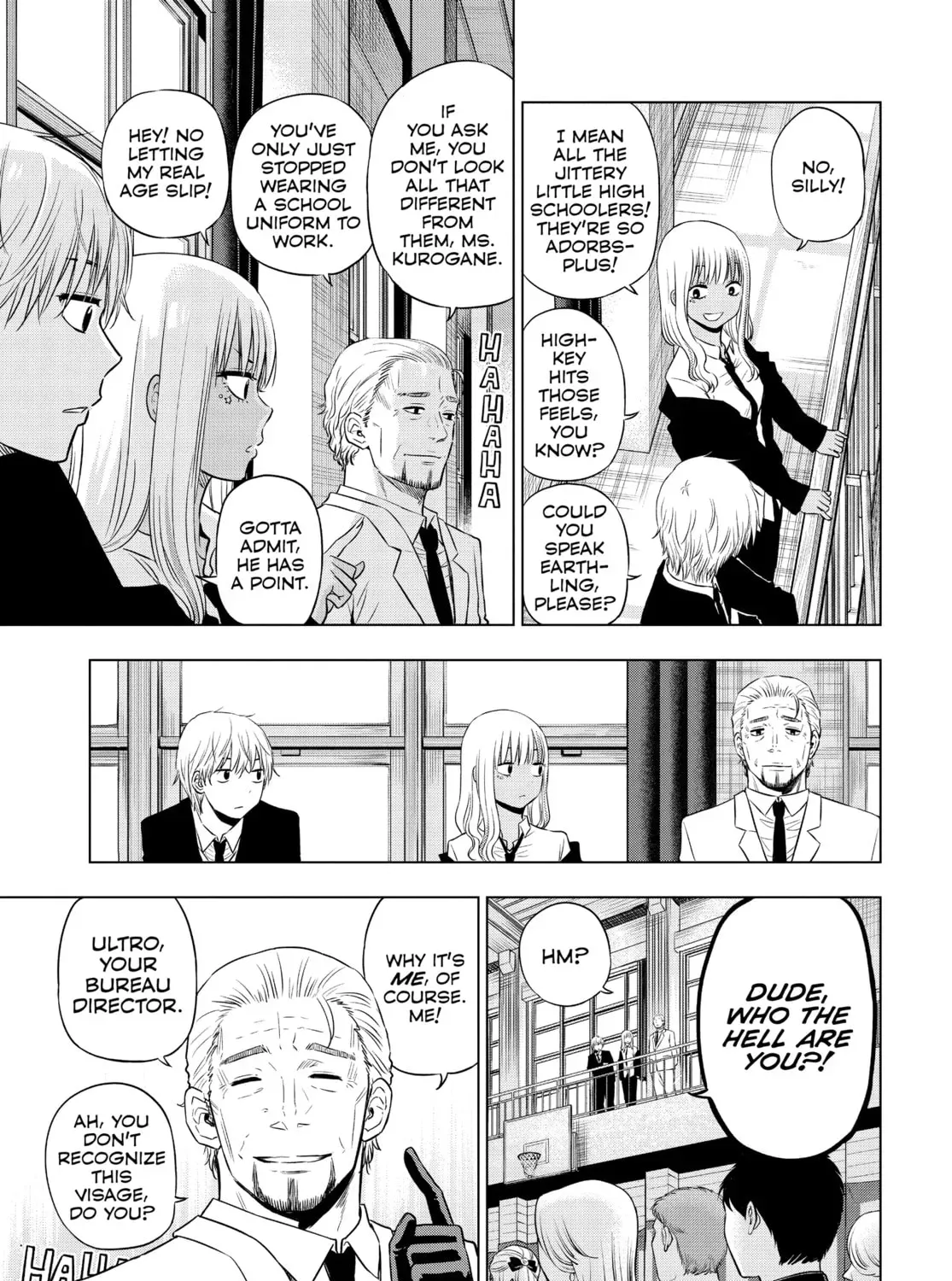Read COSMOS chapter 0 image 18 on Lezhin