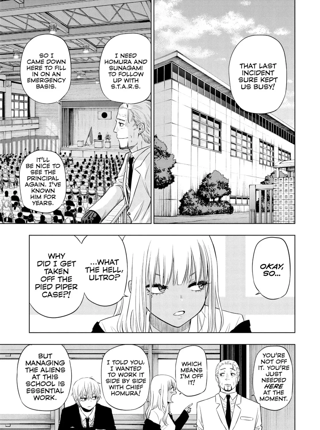 Read COSMOS chapter 0 image 22 on Lezhin