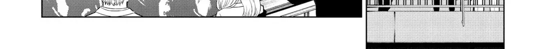 Read COSMOS chapter 0 image 25 on Lezhin