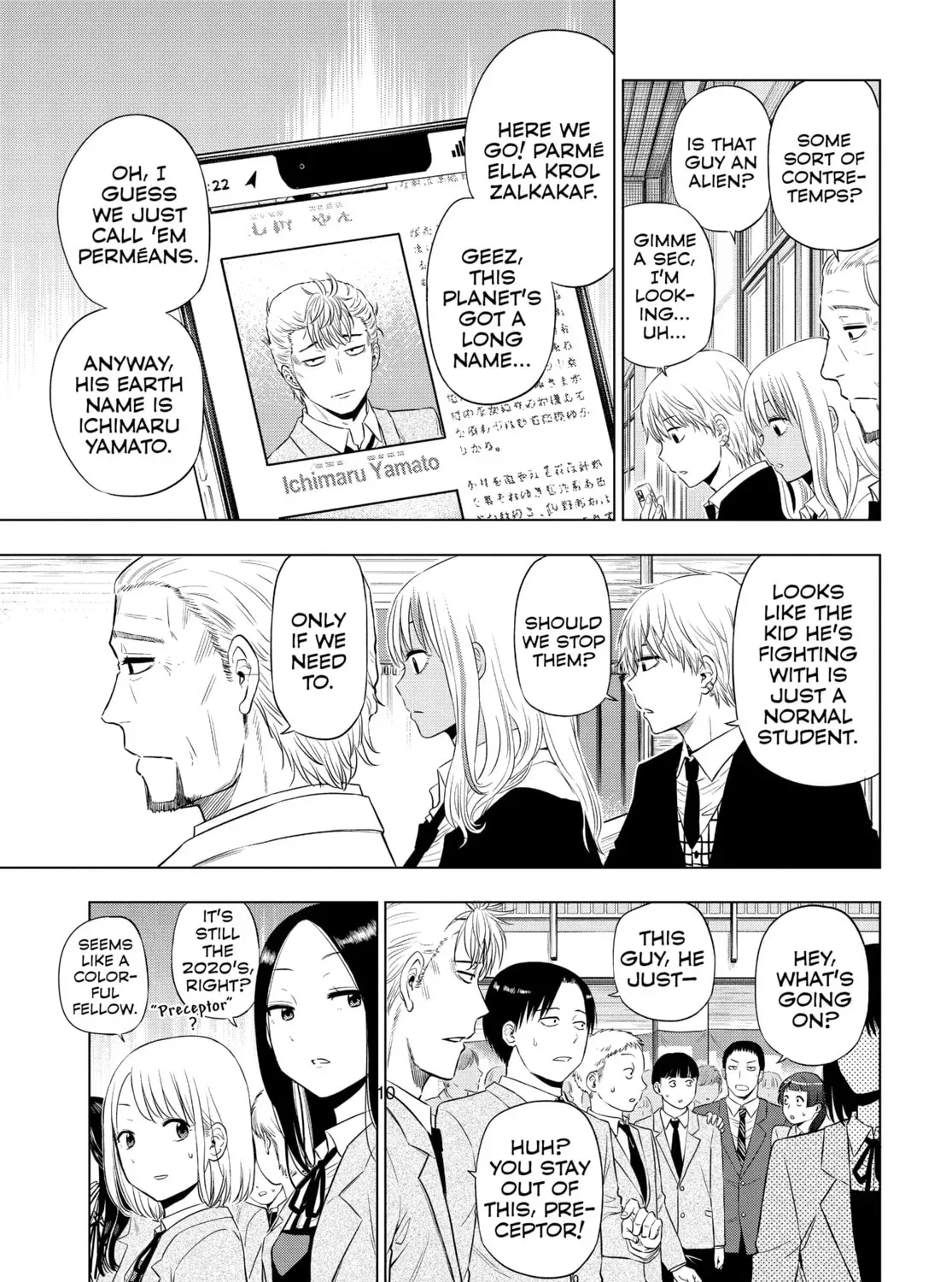 Read COSMOS chapter 0 image 34 on Lezhin