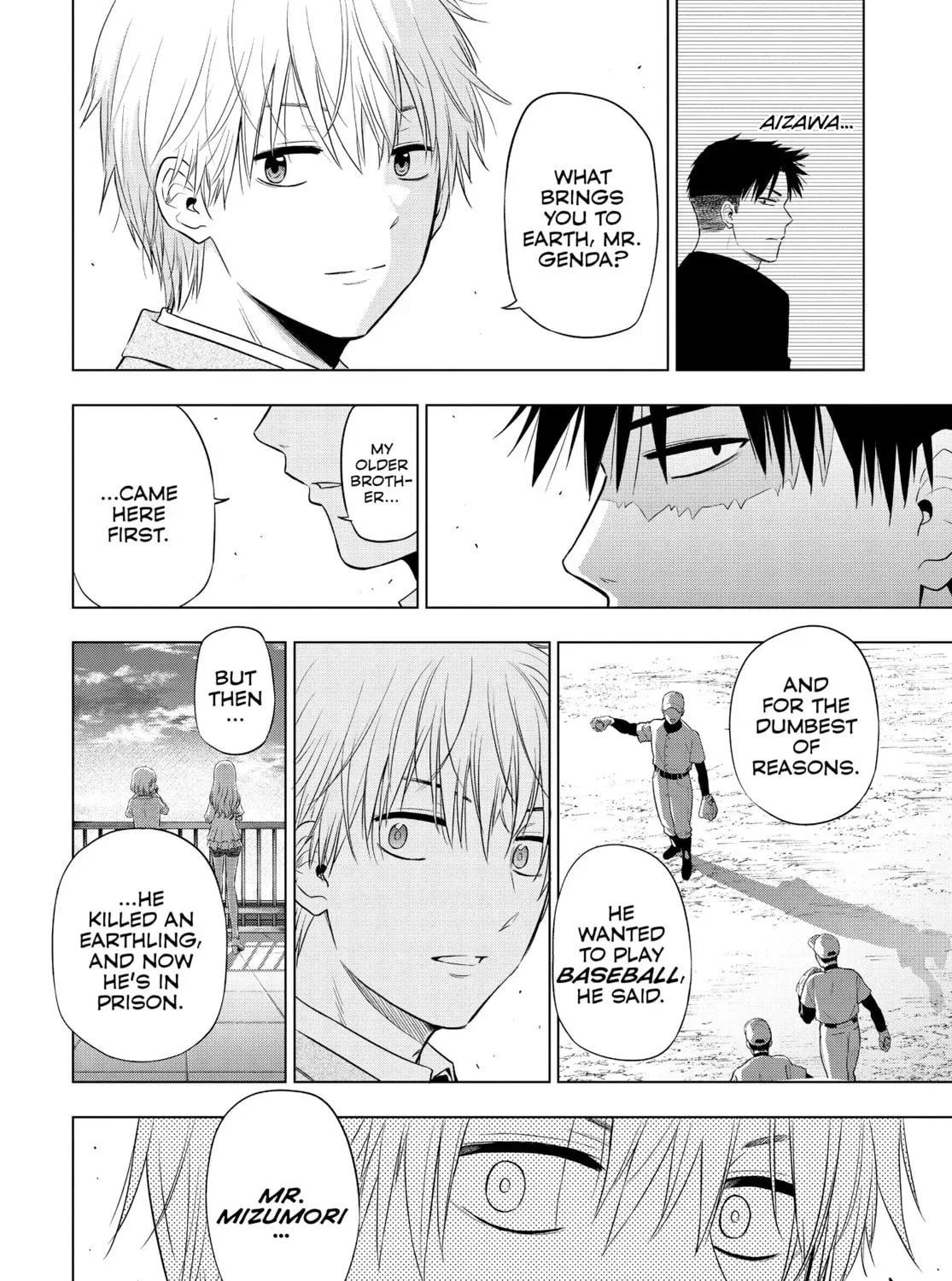 Read COSMOS chapter 0 image 82 on Lezhin
