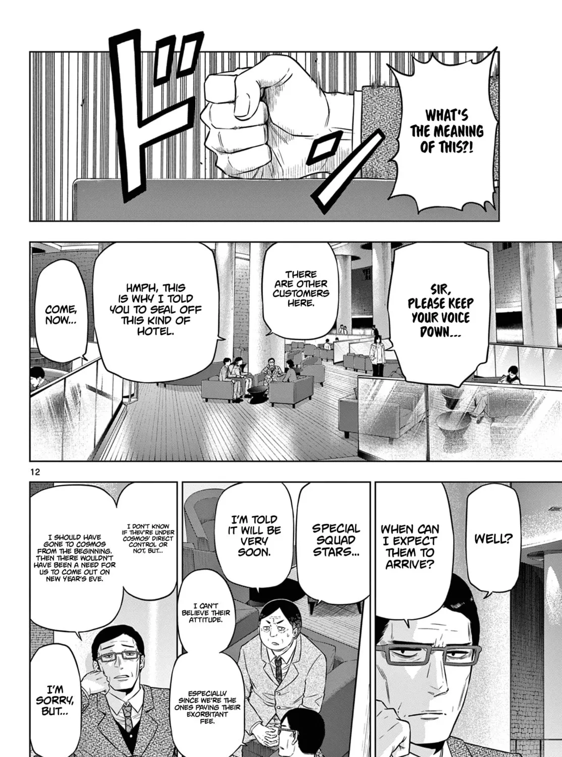 Read COSMOS chapter 10 image 23 on Lezhin