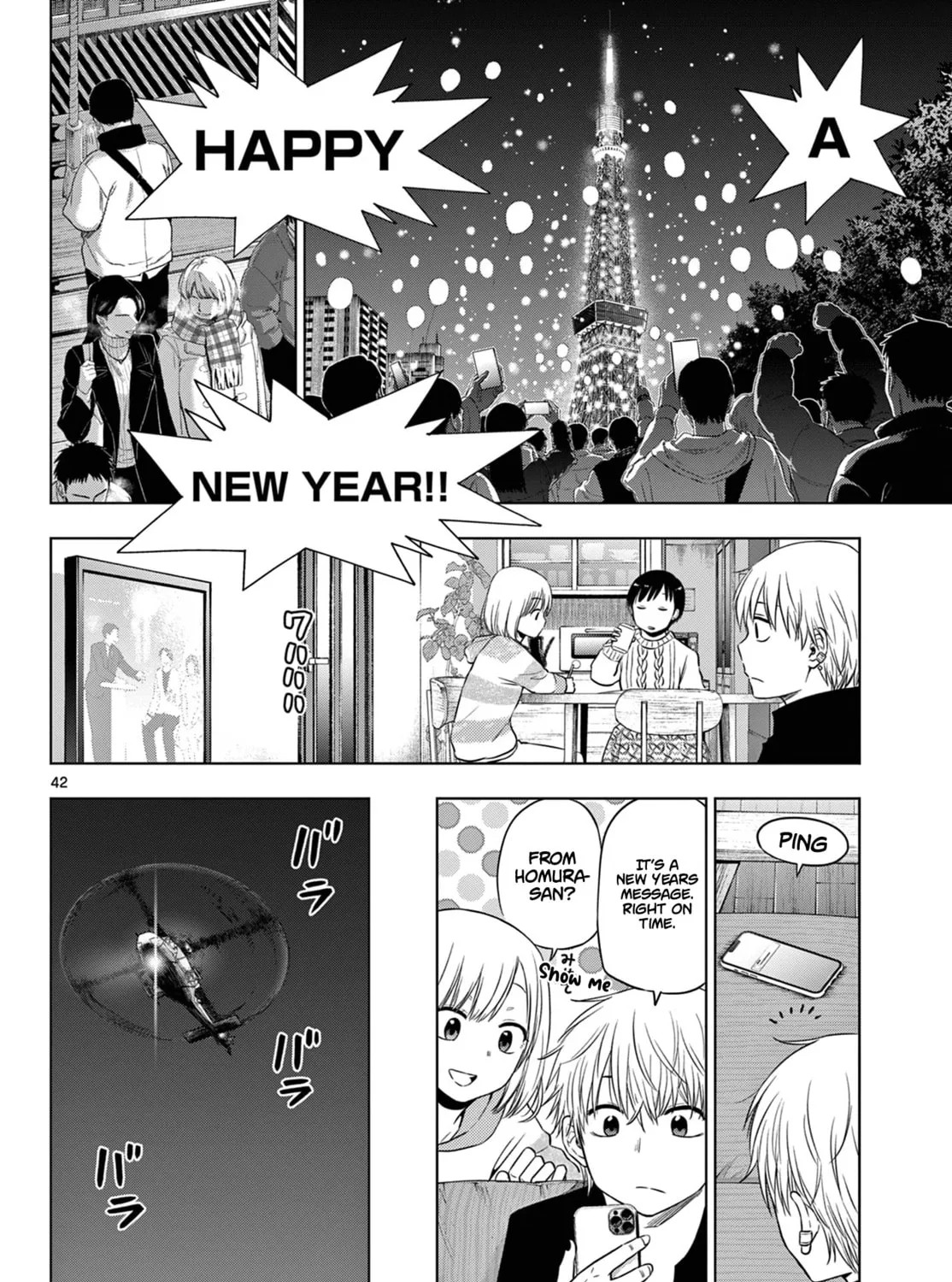 Read COSMOS chapter 10 image 73 on Lezhin