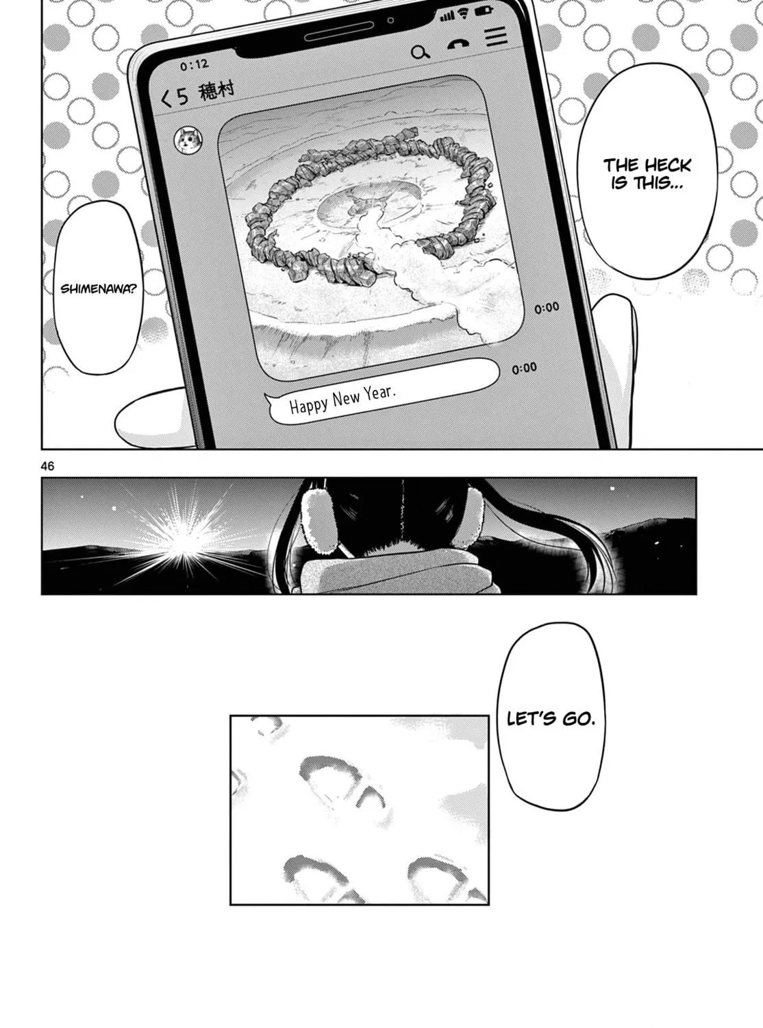 Read COSMOS chapter 10 image 81 on Lezhin