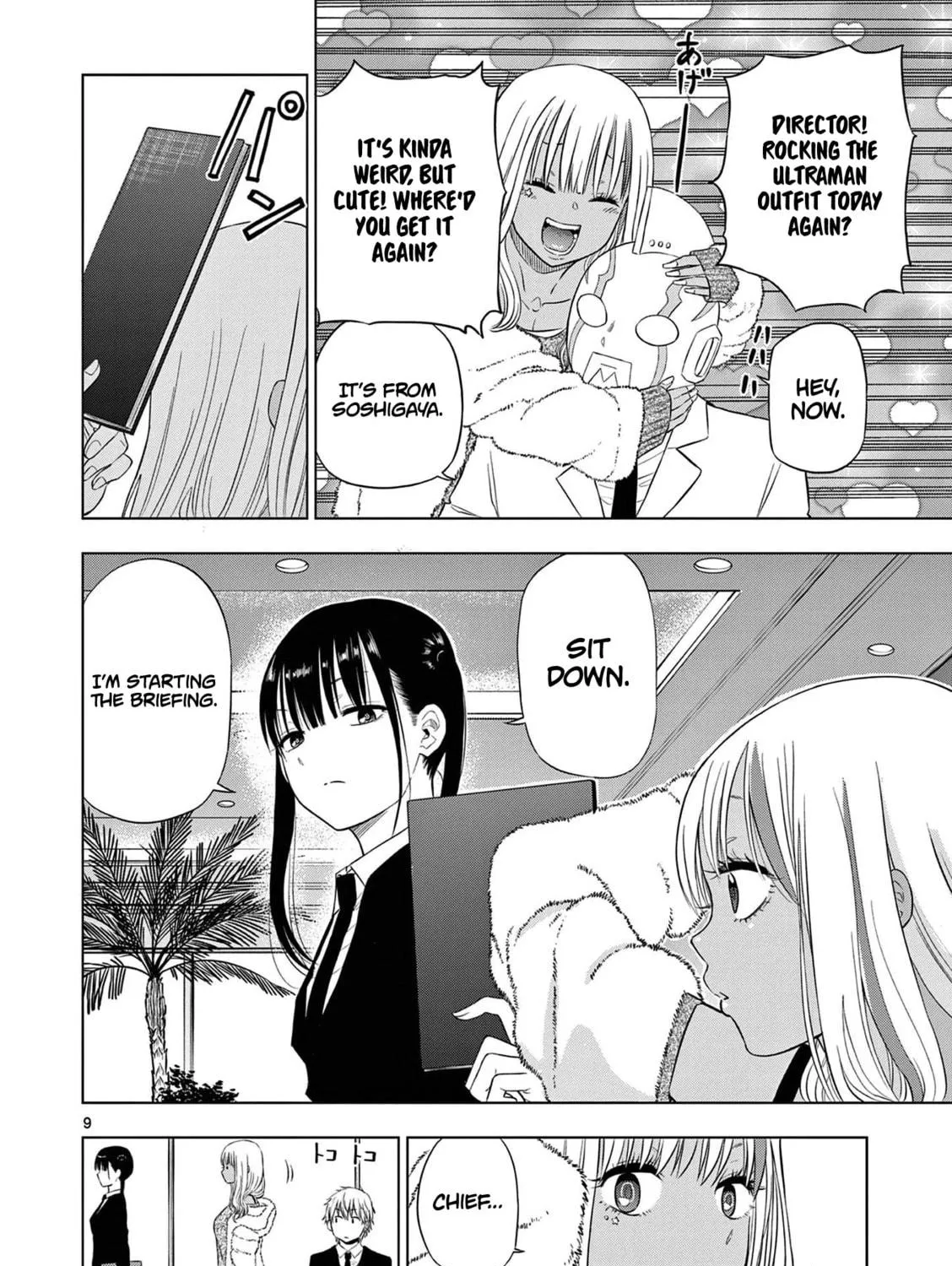 Read COSMOS chapter 11 image 17 on Lezhin