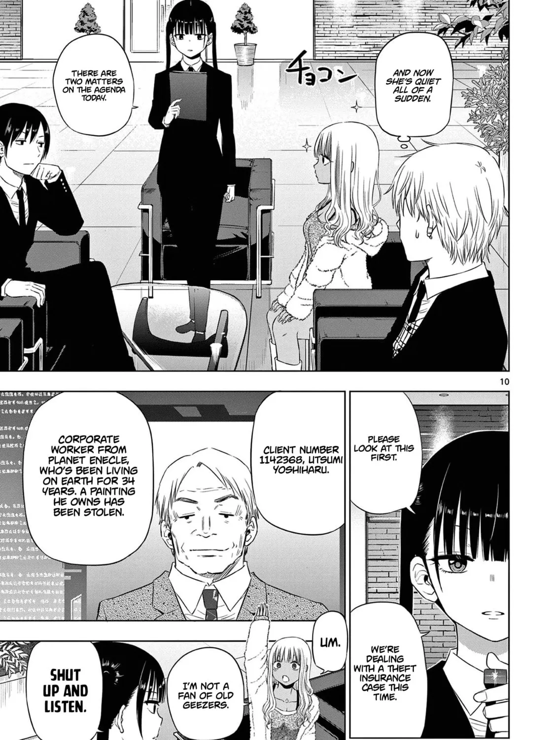 Read COSMOS chapter 11 image 19 on Lezhin