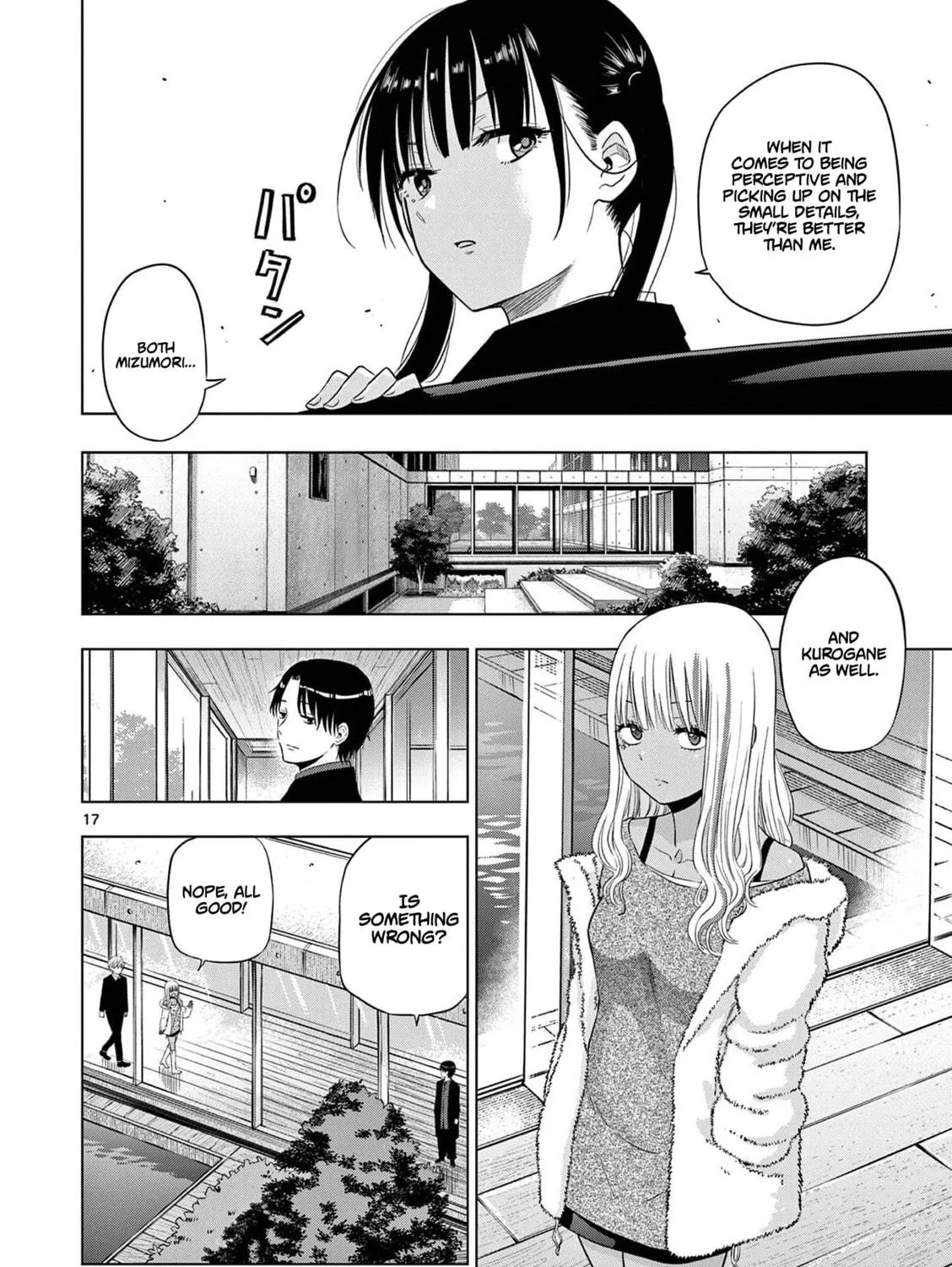 Read COSMOS chapter 11 image 33 on Lezhin
