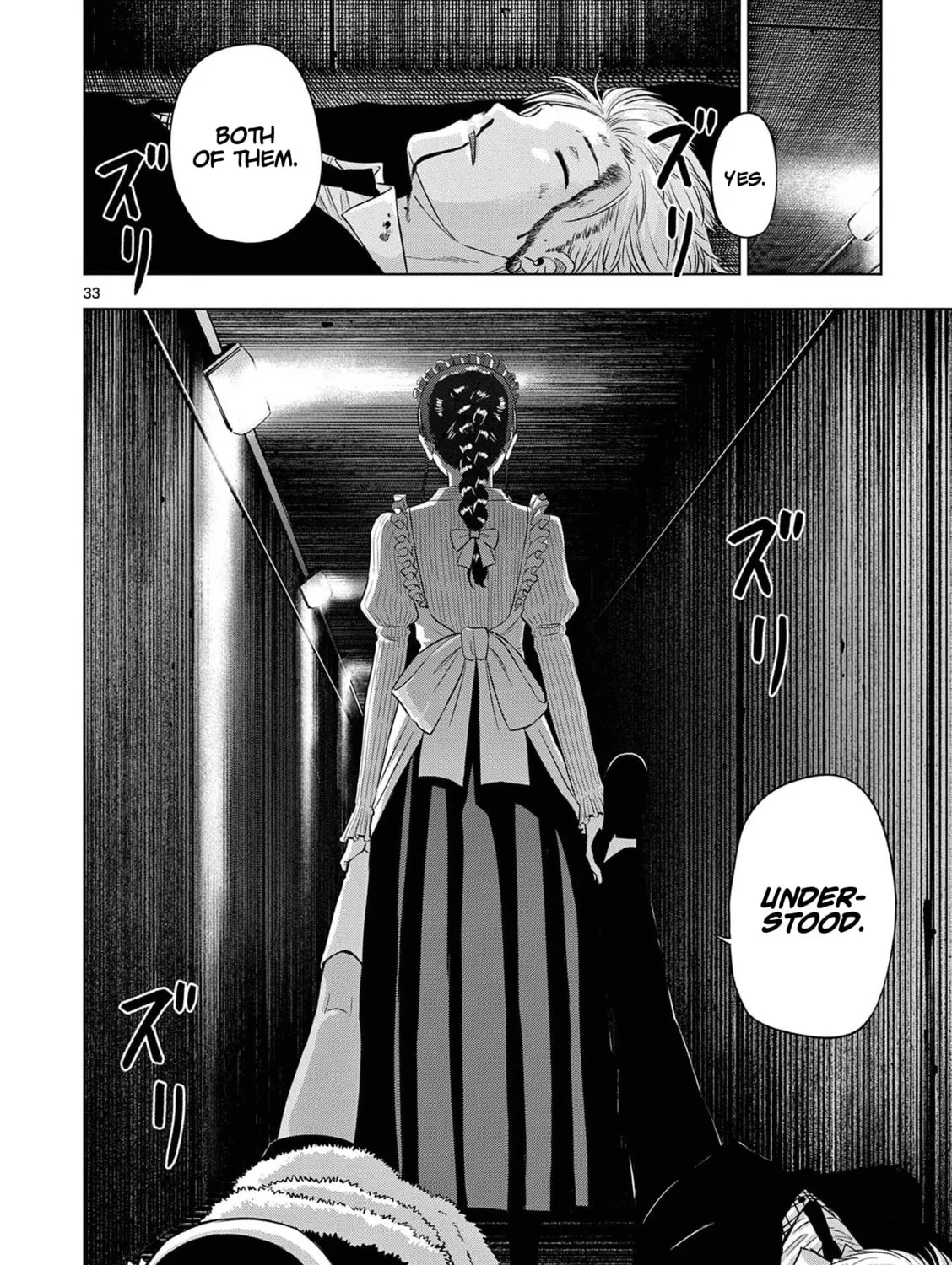 Read COSMOS chapter 11 image 65 on Lezhin