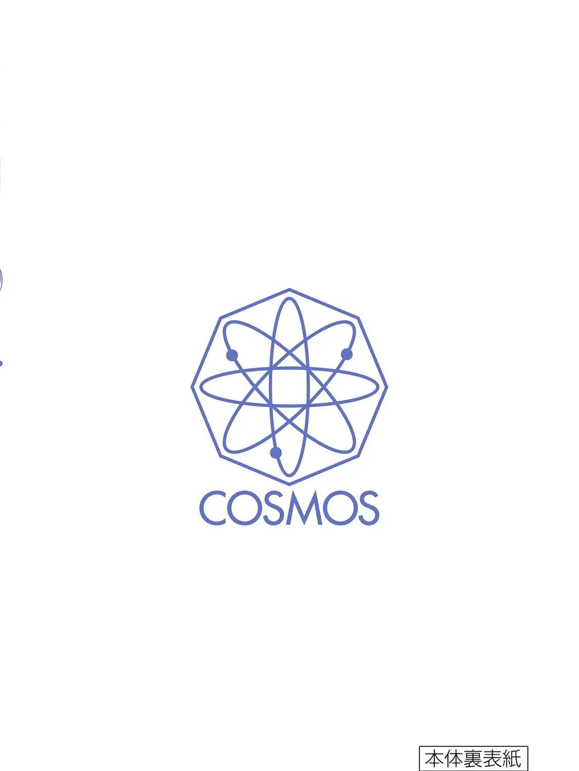 Read COSMOS chapter 12 image 105 on Lezhin