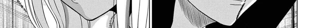 Read COSMOS chapter 12 image 26 on Lezhin