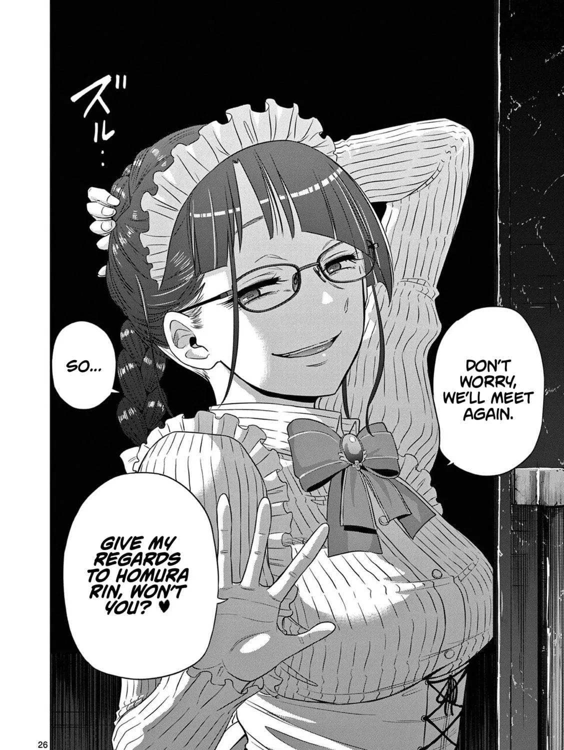 Read COSMOS chapter 12 image 51 on Lezhin