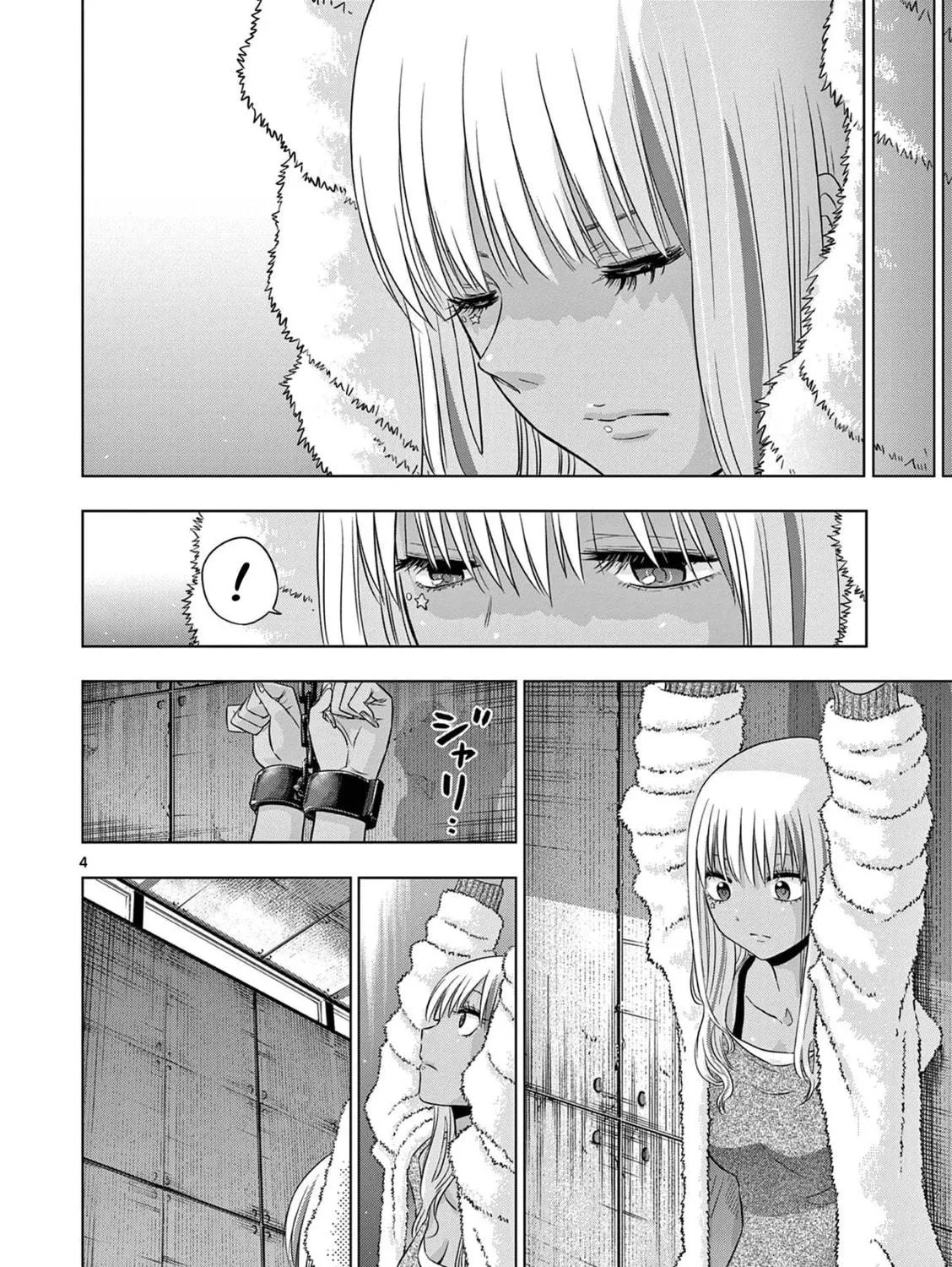 Read COSMOS chapter 12 image 7 on Lezhin