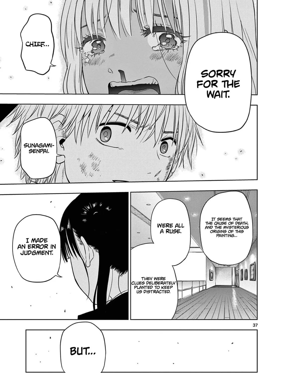 Read COSMOS chapter 12 image 73 on Lezhin
